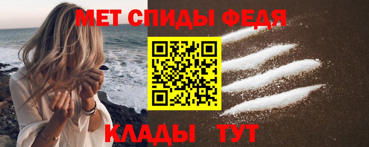 АМФ 97% Южноуральск