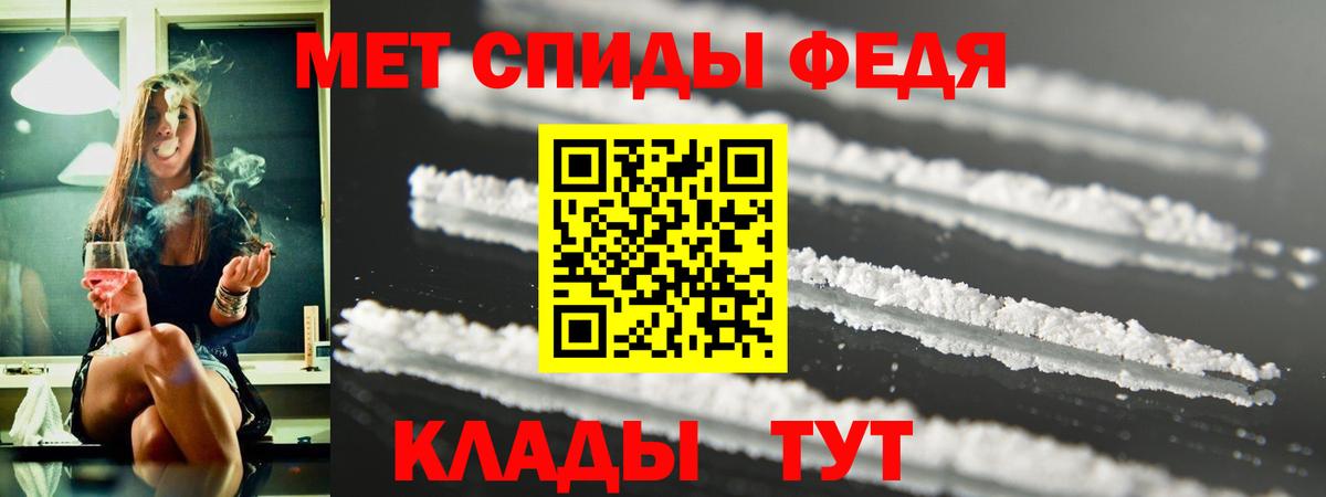 АМФ  АМФЕТАМИН 97%  Вход с VPN  АМФ  Южноуральск 