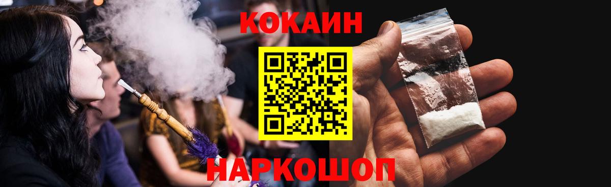 COCAIN Columbia  Кокаин 98%  COCAIN  Вход с VPN  Южноуральск 