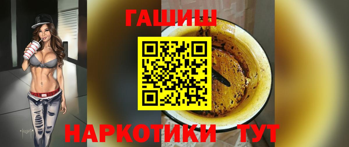 ГАШ индика сатива Южноуральск
