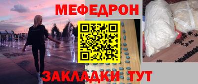 индика Кунгур