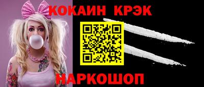 кокаин перу Кулебаки