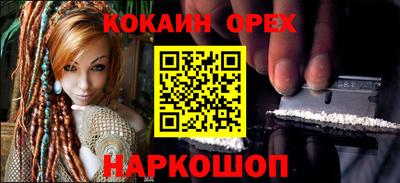 индика Кунгур
