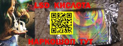 кокаин перу Кулебаки