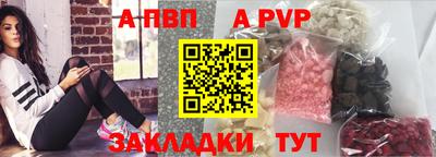 героин Кумертау