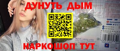героин Кумертау