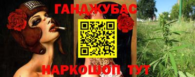 героин Кумертау