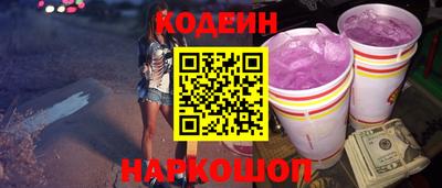 кокаин перу Кулебаки