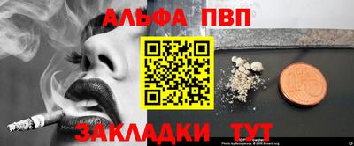 героин Кумертау