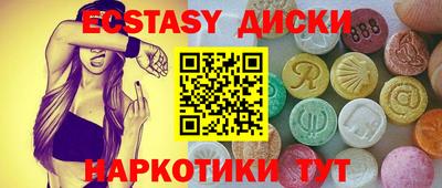 индика Кунгур