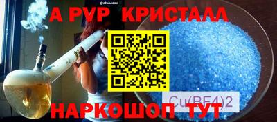 индика Кунгур