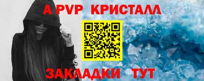 героин Кумертау