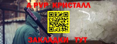 героин Кумертау