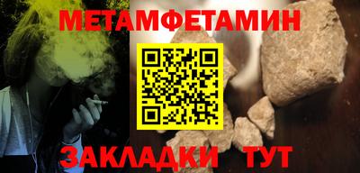 героин Кумертау