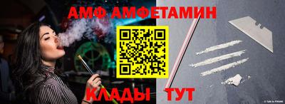 индика Кунгур