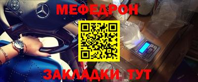 индика Кунгур