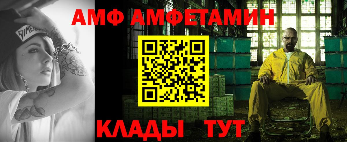 Метамфетамин мет  Вход с VPN  Метамфетамин мет  Южноуральск 