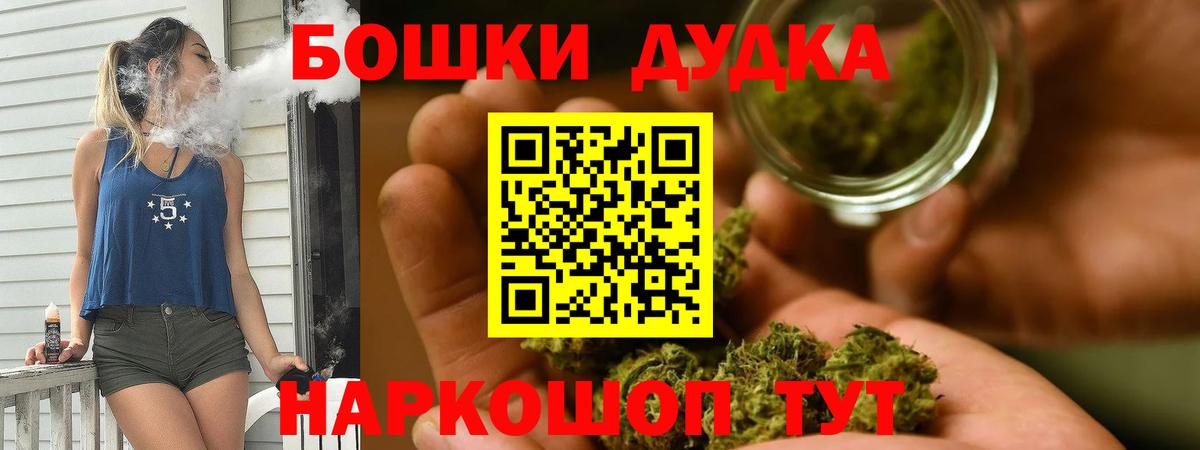 Марихуана марихуана  МАРИХУАНА VHQ  Южноуральск  Бошки марихуана ГИДРОПОН  Каннабис планчик  Вход с VPN 